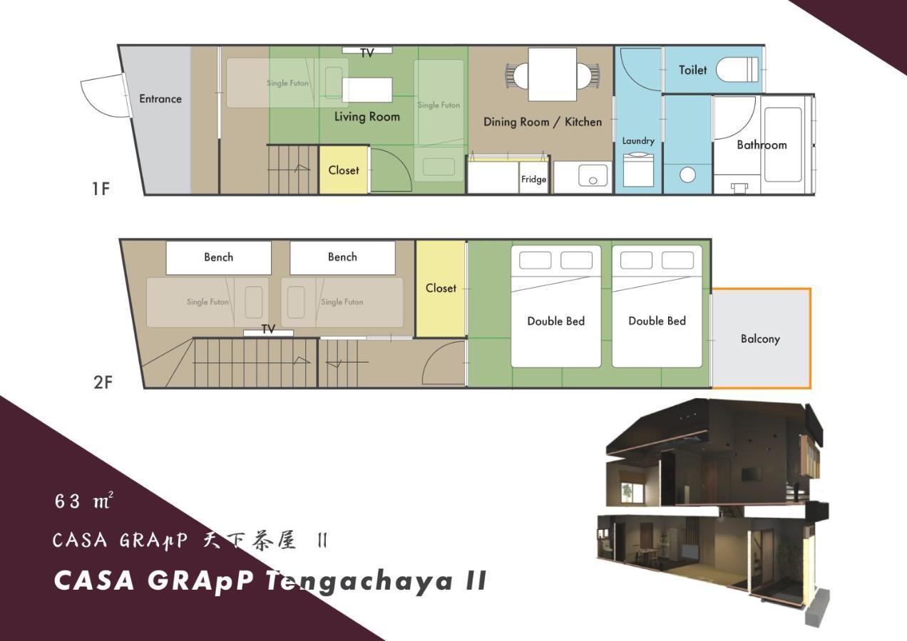 Casa Grapp Tengachaya II Osaka Eksteriør billede